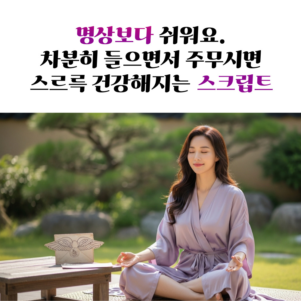 건강 끌어당김2